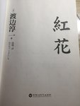 话题#每天阅读半小时，11月