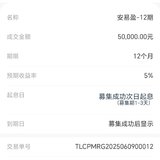 到期再来一单