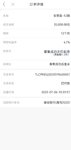 继续复投