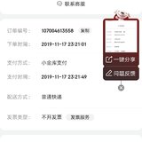 翠cui的小羊毛:0.08元购小面包250g