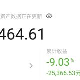 为什么说越到最低点杀的越厉害