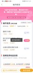 11.13她币打卡