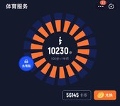 20200629 打卡