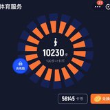 20200629 打卡
