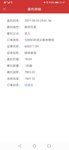8.5今天买入一手