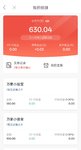 百万计划第一周打卡