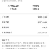 已买