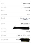 打卡8月安易盈