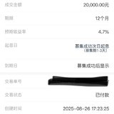 打卡8月安易盈