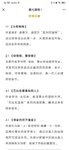 书单