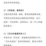 书单