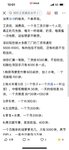 你每日生活成本多少？
