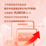 【记录】2024年收益最多的一天