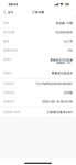 8月再存一笔