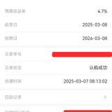 攒钱攒钱～
