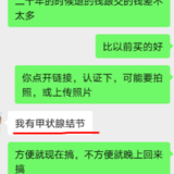 人到中年，有时候真是又气又不甘心，但只能认怂