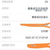 晒单晒单