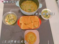 【鸡丝时蔬粥+戚风蛋糕】