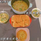 【鸡丝时蔬粥+戚风蛋糕】