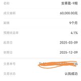三月打卡