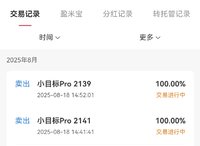 今天又达标2期