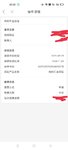 赶上末班车去，年金险走起