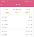 趁着加息开启了36 存单