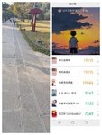 元气打卡第二天