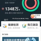 20200225运动