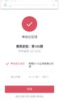 微笑定投开始