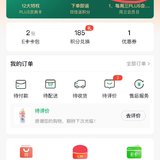京东plus每月领两次七鲜一分购