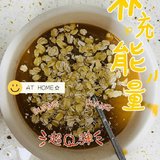 养生打卡第19天，周末愉快