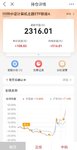止盈计算机指数基金，1年半，28个点