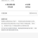 又存了5万银行产品