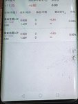 第一次套利:原来羊毛如此好薅