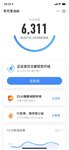 打卡7.3