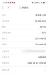 8月打卡