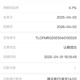 四月第一单
