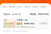 努力努力再努力