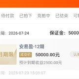 努力努力再努力