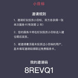 8REVQ1，小目标一起来