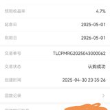五一快乐！安宜盈4月打卡
