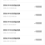 365兑换第六张京东卡
