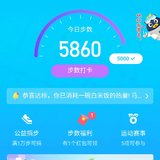 打卡