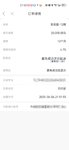 幸福的6月攒一笔