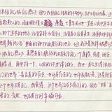 我忽然不太想安稳地过完这一生