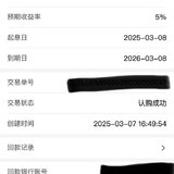 复购～