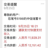 天上掉馅饼啦！125元保费vs11929元理赔款，一百倍收益