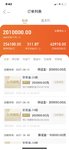 2025年第5笔，赶上小她13周年