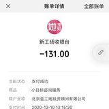 晒单，双12囤了20张卡